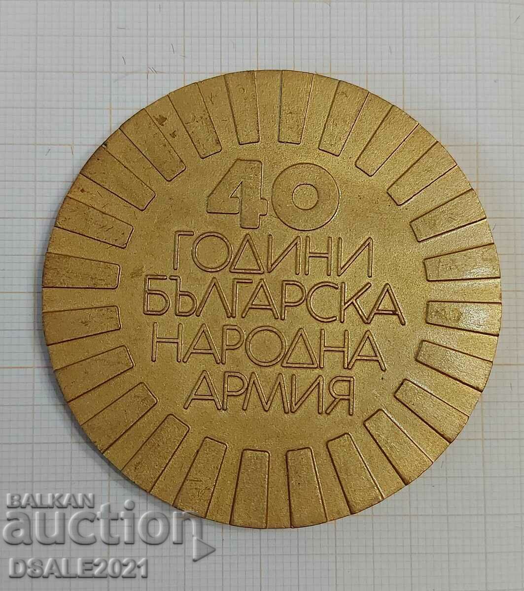 Auction 40 years Military History Museum Social plaque medal sign BNA 1984 Auction 40 years Military History Museum Social plaque medal sign BNA 1984