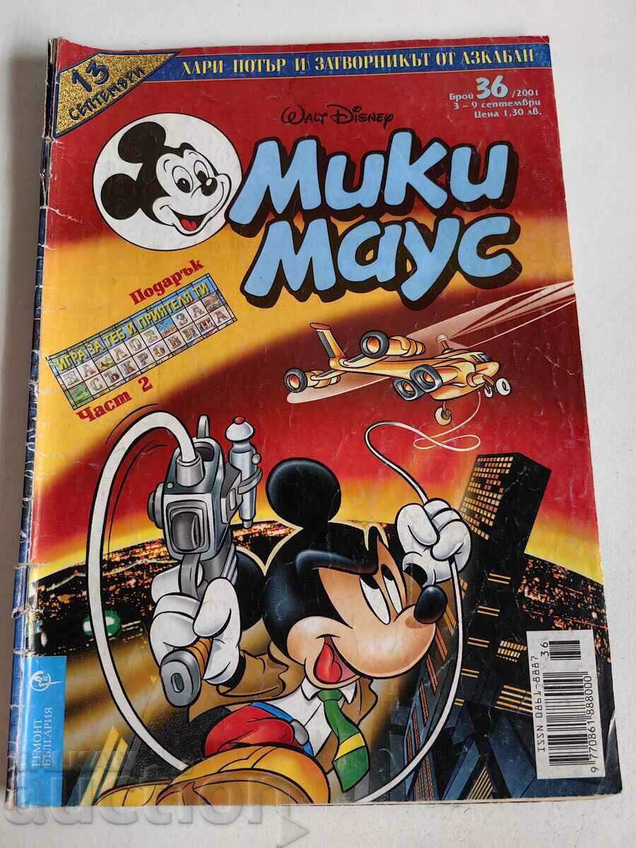 otlevche CHILDREN'S MAGAZINE MICKEY MOUSE COMICS COMICS PICTURES