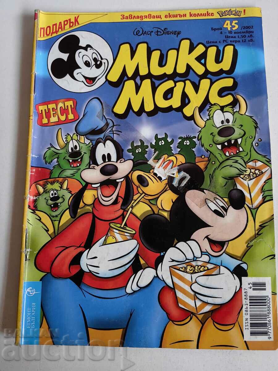 otlevche CHILDREN'S MAGAZINE MICKEY MOUSE COMICS COMICS PICTURES