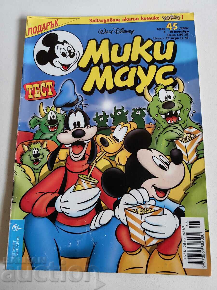 otlevche CHILDREN'S MAGAZINE MICKEY MOUSE COMICS COMICS PICTURES