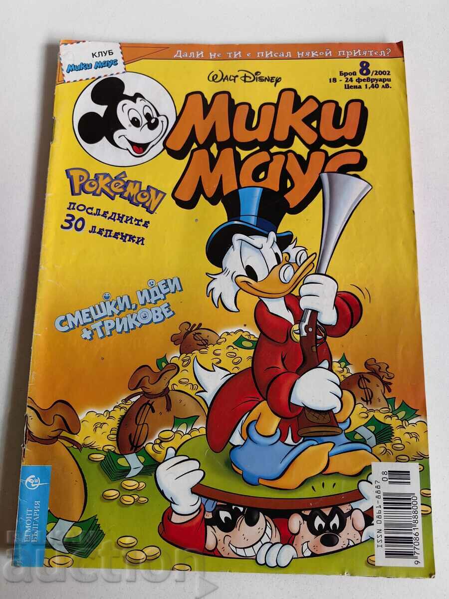 otlevche REVISTA PENTRU COPII MICKEY MOUSE COMICS BENIZATII POZE