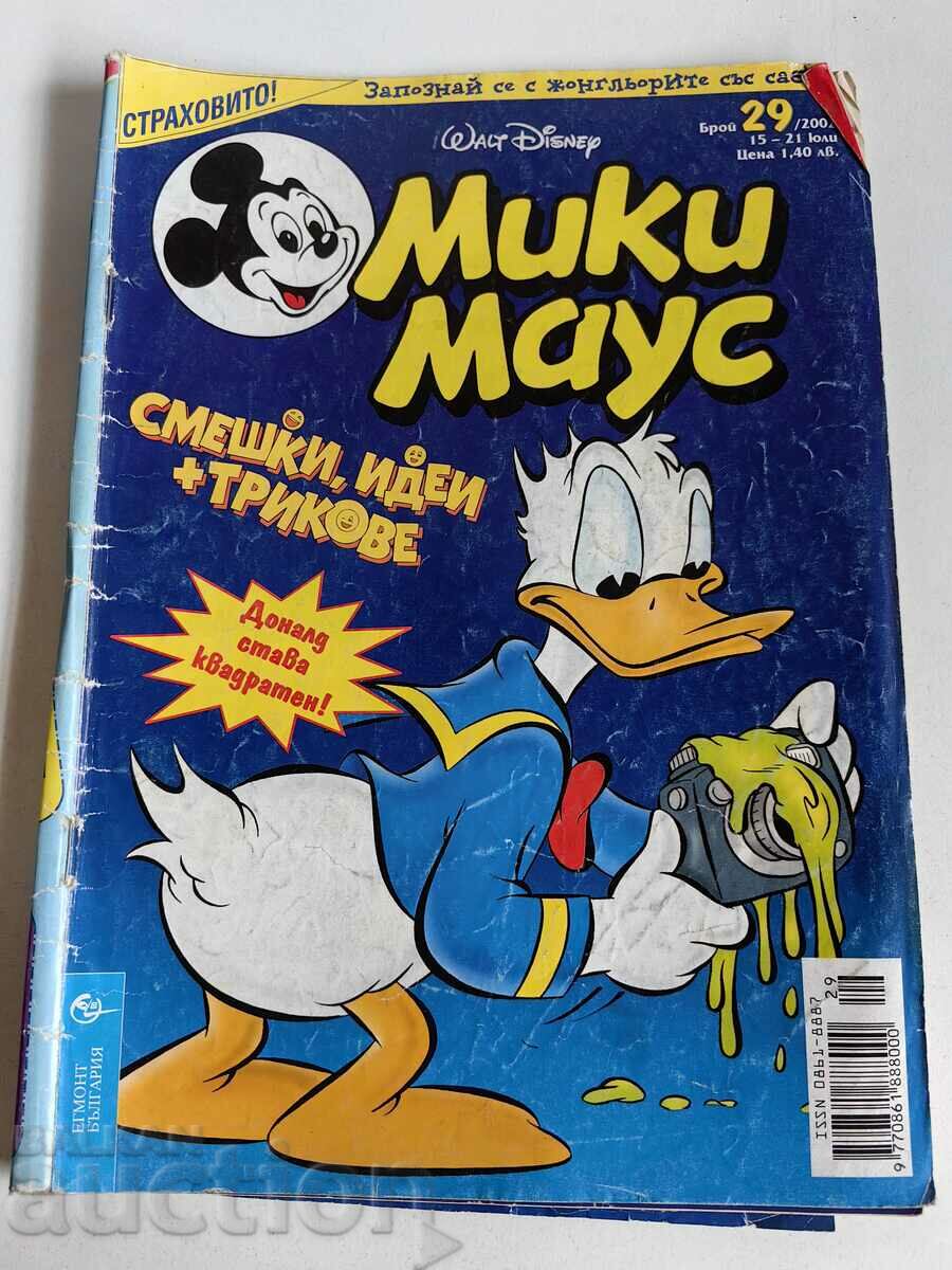 otlevche CHILDREN'S MAGAZINE MICKEY MOUSE COMICS COMICS PICTURES