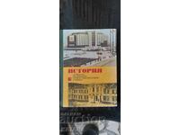 Ιστορία για την τάξη 10