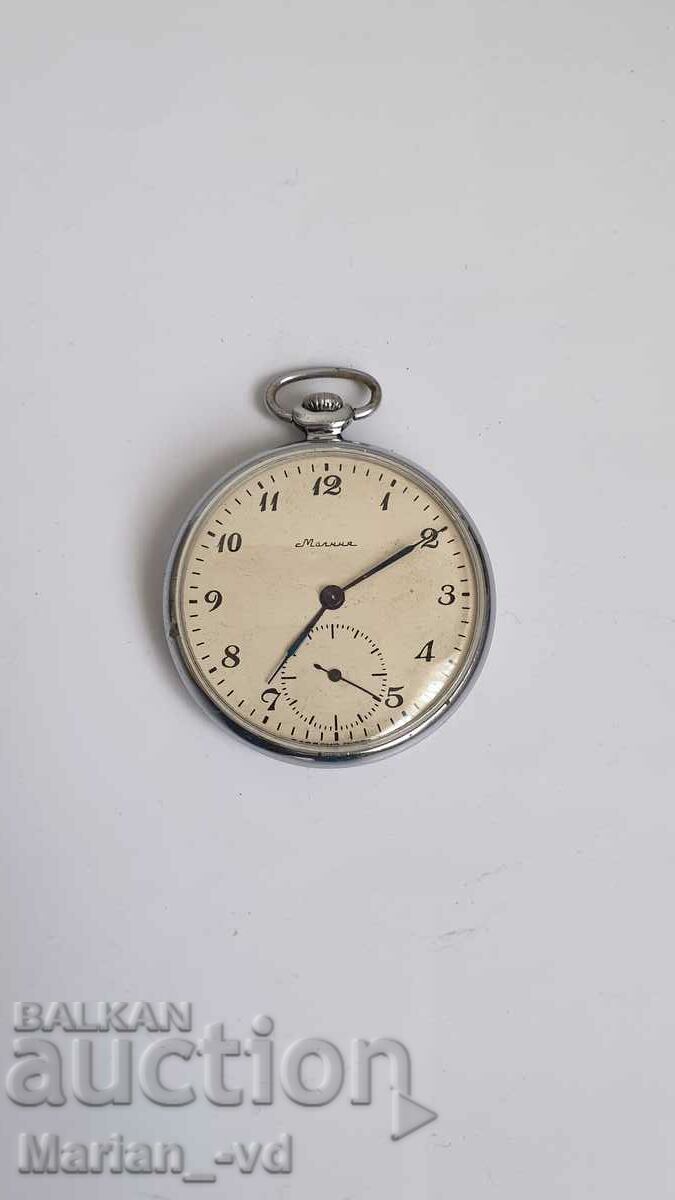 LIGHTNING POCKET WATCH