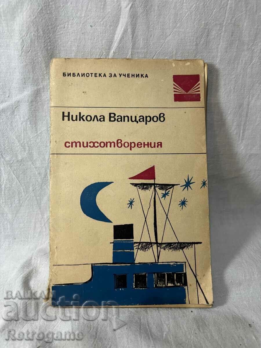 BZC retro book