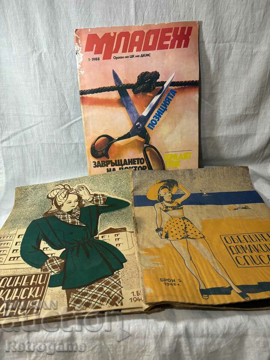 BZC retro magazines