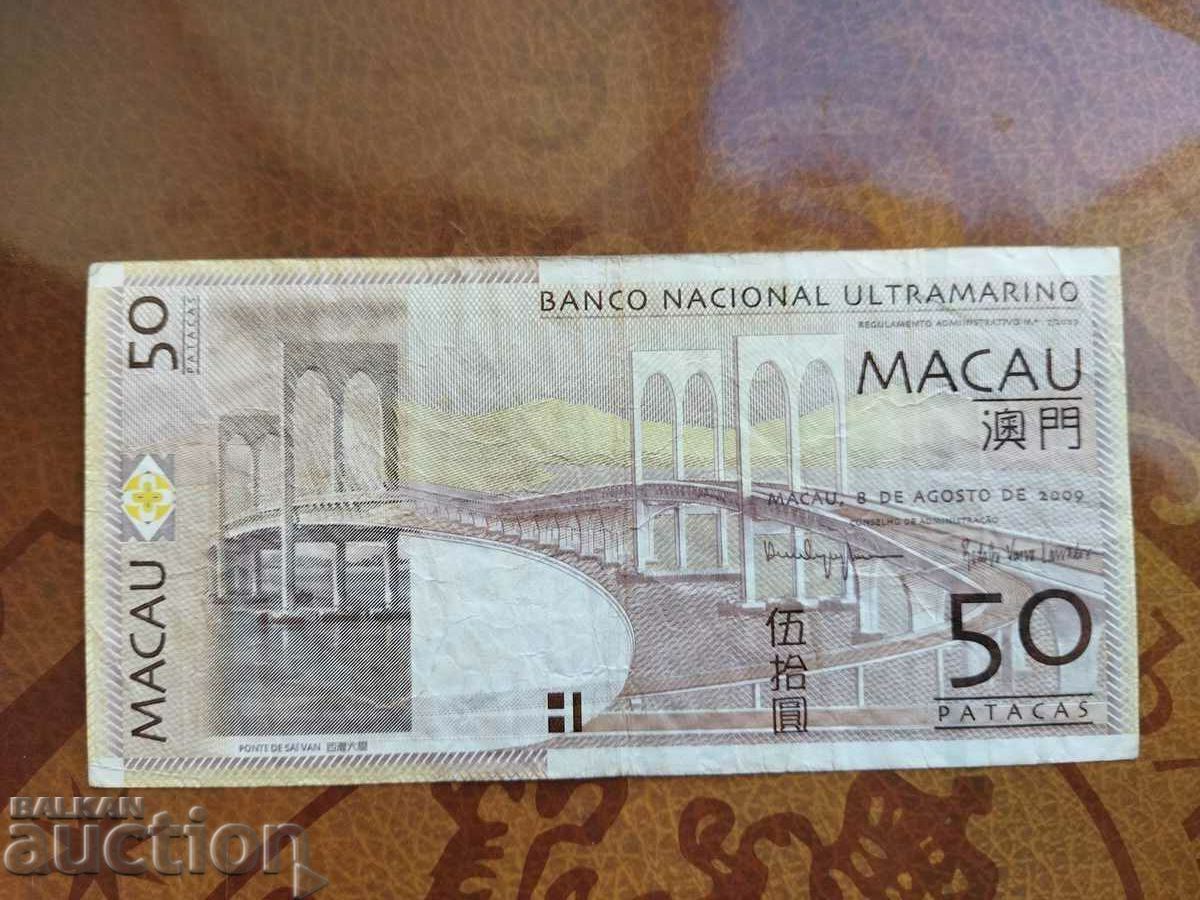 2009 Macau 50 Pataka RARE