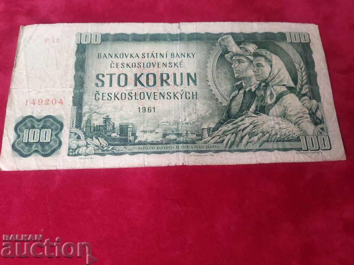 Czechoslovakia 100 crowns from 1961 with price 2.00 BGN | € 1.02 Czechoslovakia 100 crowns from 1961 with price 2.00 BGN | € 1.02