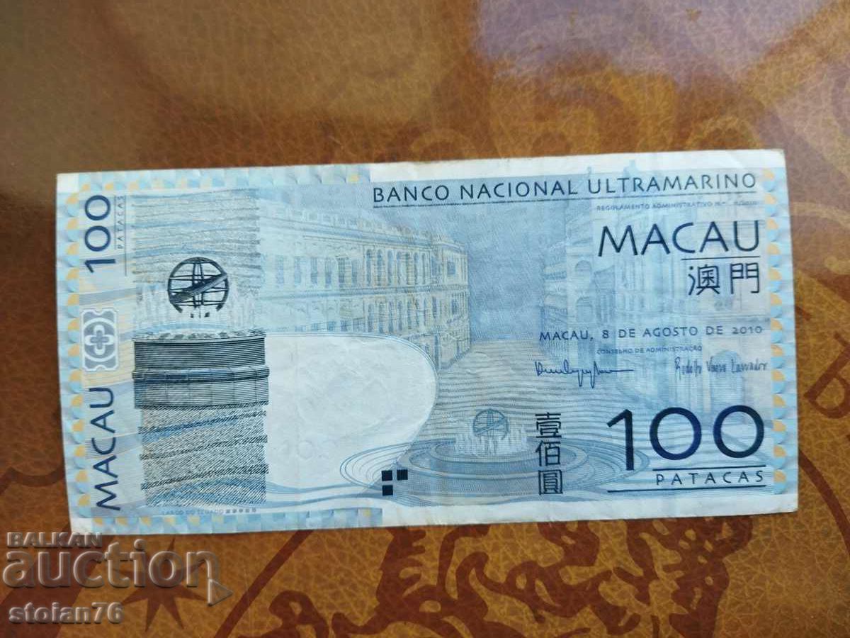 Macau 100 patacas from 2010