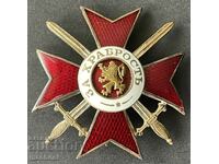 Kingdom of Bulgaria Order of Courage 4th century 1st class 1945 VSV