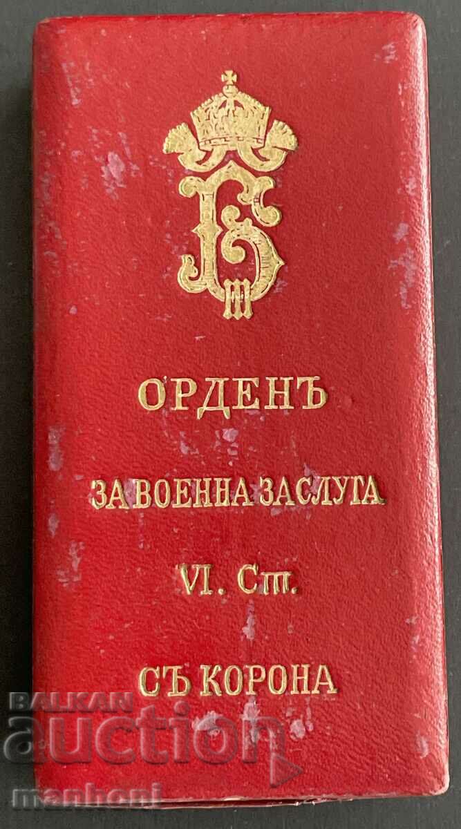 Царство България кутия Орден За Военна Заслуга VI ст. корона