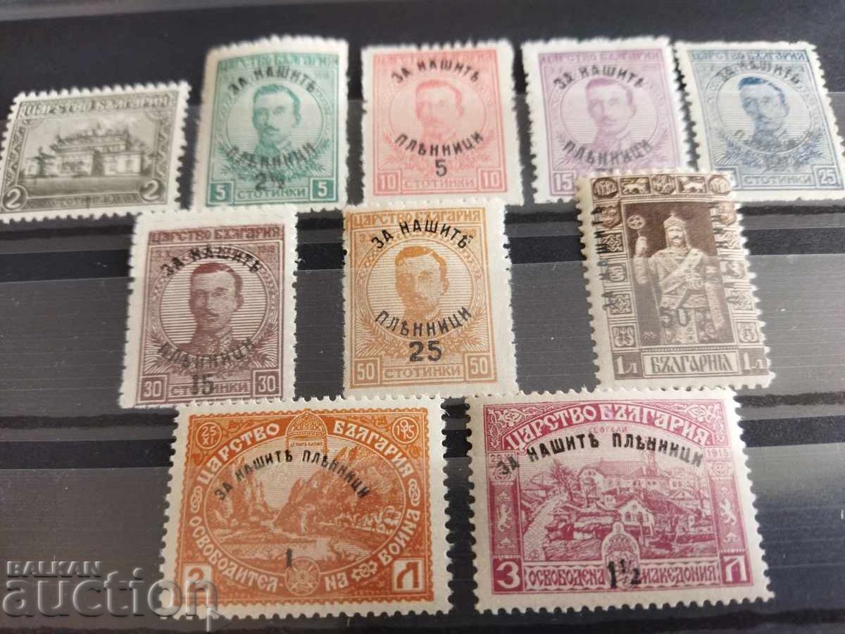 Bulgaria "For our prisoners" 1920 No. 142/151 from BC with price 2.00 BGN | € 1.02 Bulgaria "For our prisoners" 1920 No. 142/151 from BC with price 2.00 BGN | € 1.02