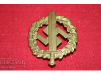 German WWII medal badge.