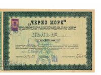 Акция "Черно море" от 1933 година