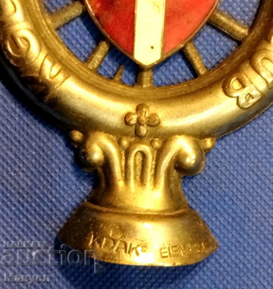 Emblem of the Royal Danish Automobile Club. with price 59.90 BGN | € 30.63 Emblem of the Royal Danish Automobile Club. with price 59.90 BGN | € 30.63