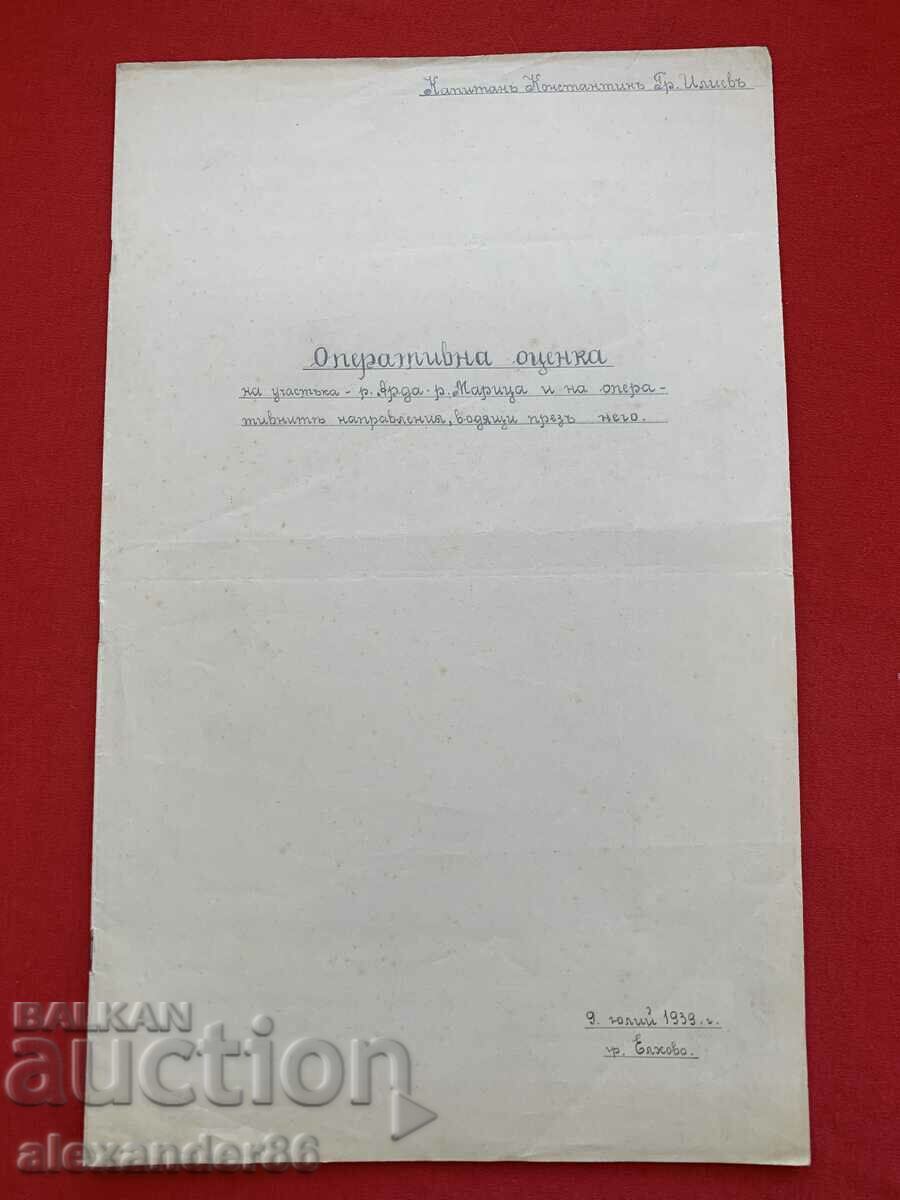 Operational assessment Arda-Maritsa district Cap. Iliev Elhovo 1939