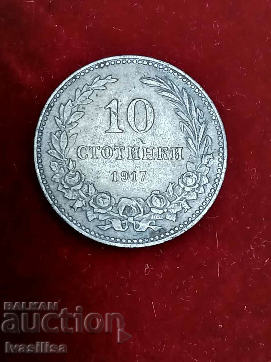 10 cents 1917 excellent relief