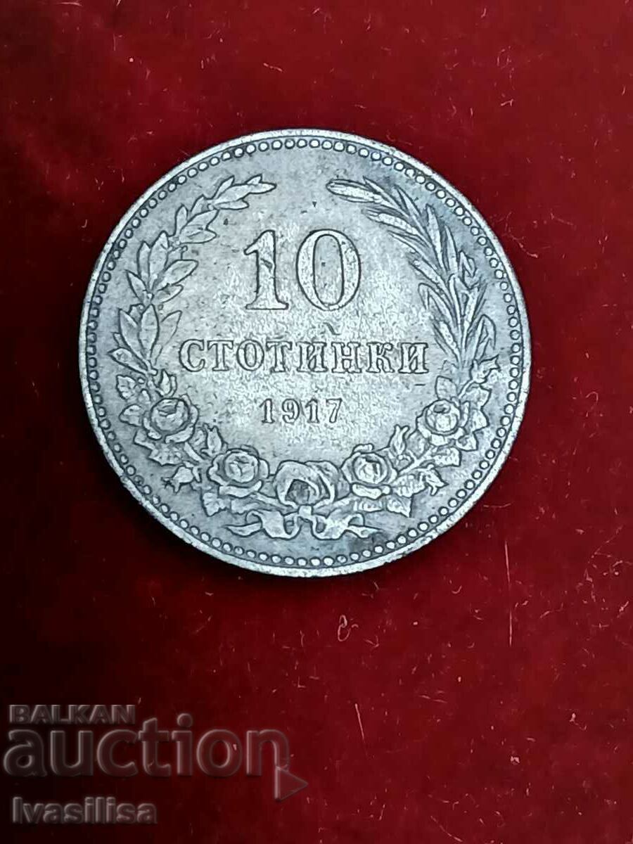 10 cenți 1917 excelentă scutire