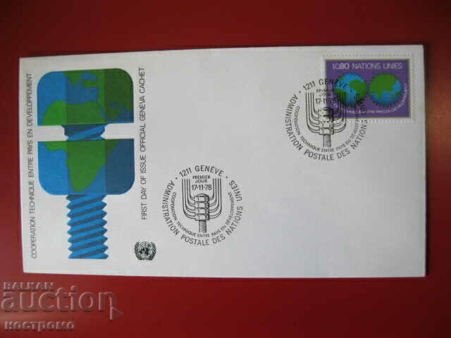 FDC   UNO  cover   -  A 4202