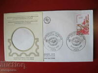 FDC UNO cover - A 4203