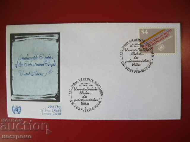 FDC UNO cover - A 4208