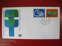 FDC UNO cover - A 4211