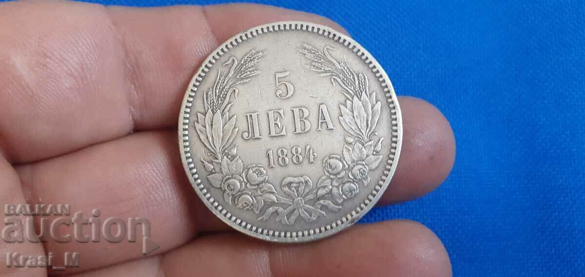 Perfect 5 BGN, 1884, Principality of Bulgaria!