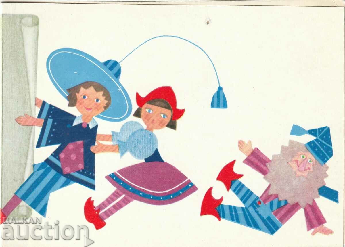 Auction  Russia/USSR/1978 PK CHRD Detentse