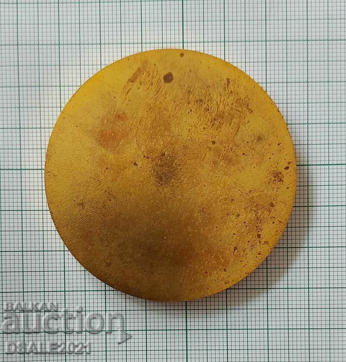 Μετάλλιο πινακίδας MTLB τμήματος σκραπ 32000 σχολής μηχανικού οδηγού με τιμή 60.00 BGN | € 30.68 Μετάλλιο πινακίδας MTLB τμήματος σκραπ 32000 σχολής μηχανικού οδηγού με τιμή 60.00 BGN | € 30.68