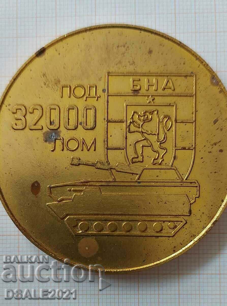 Μετάλλιο πινακίδας MTLB τμήματος σκραπ 32000 σχολής μηχανικού οδηγού - 6 Μετάλλιο πινακίδας MTLB τμήματος σκραπ 32000 σχολής μηχανικού οδηγού - 6