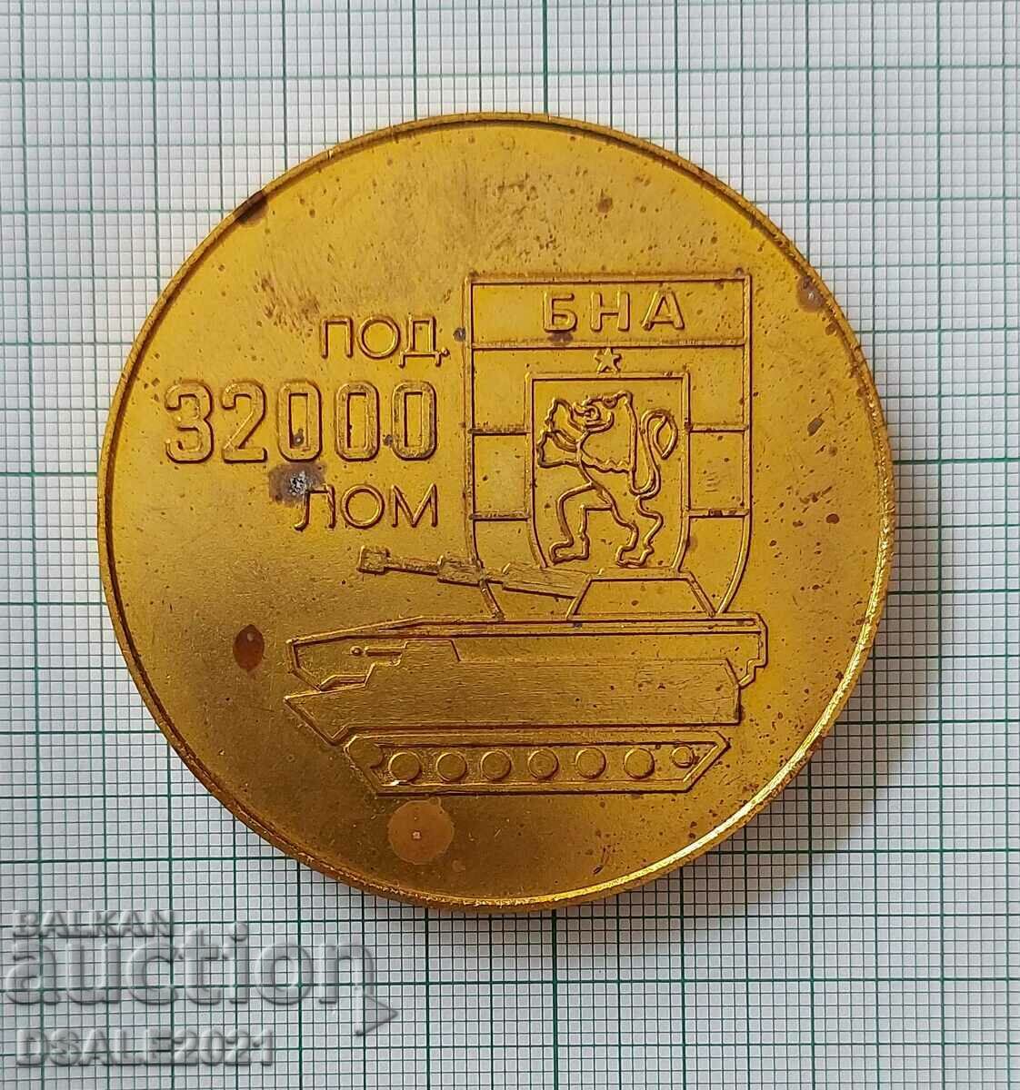 Μετάλλιο πινακίδας MTLB τμήματος σκραπ 32000 σχολής μηχανικού οδηγού - 7 Μετάλλιο πινακίδας MTLB τμήματος σκραπ 32000 σχολής μηχανικού οδηγού - 7