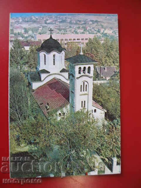 Church - Iglesia - Post card Serbia   -  A 4216