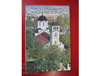 Church - Iglesia - Postcard Serbia - A 4216