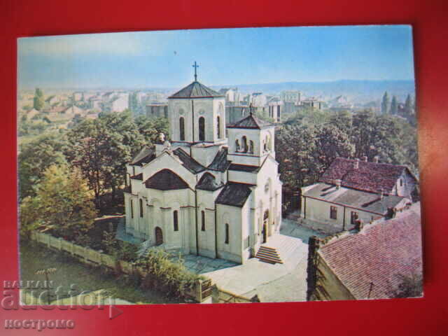 Church - Iglesia - Postcard Serbia - A 4218