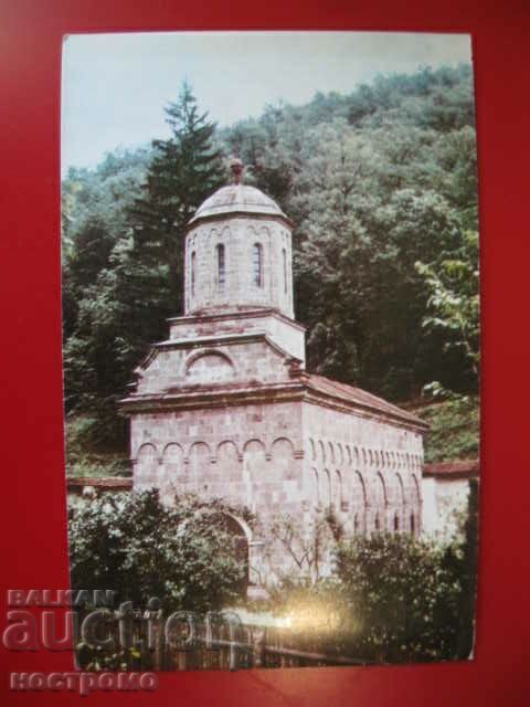 Church - Iglesia - Postcard Serbia - A 4219