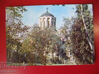 Church - Iglesia - Postcard Serbia - A 4220