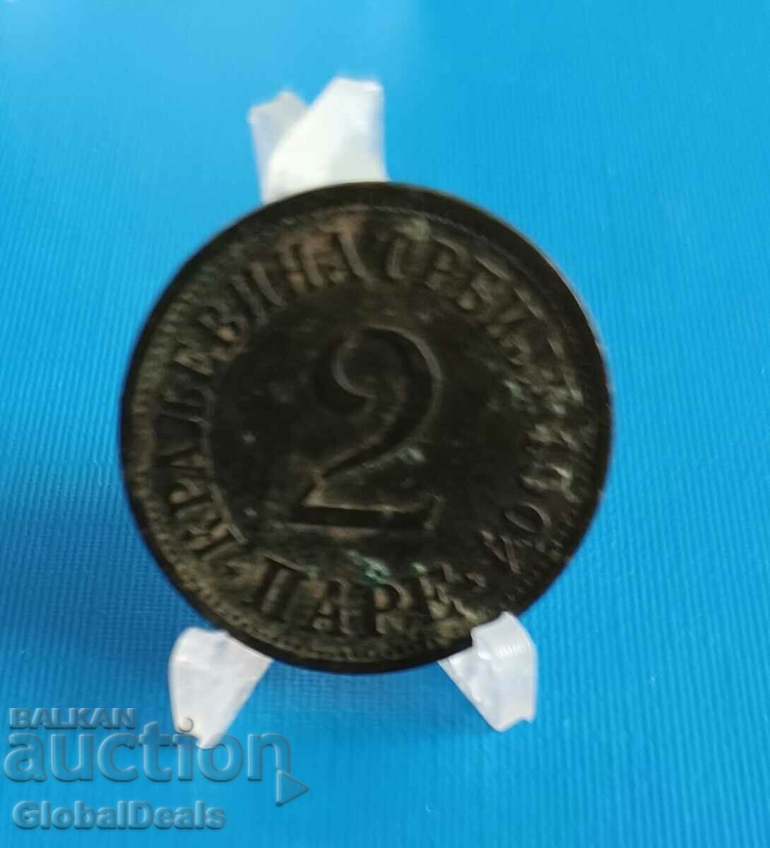 From 1 cent 2 pares 1904 Serbia from collection