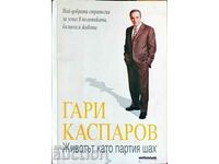 Viața ca un joc de șah - Garry Kasparov 2007