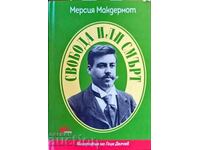 Свобода или смърт: Биография на Гоце Делчев-Мерсия Макдермот