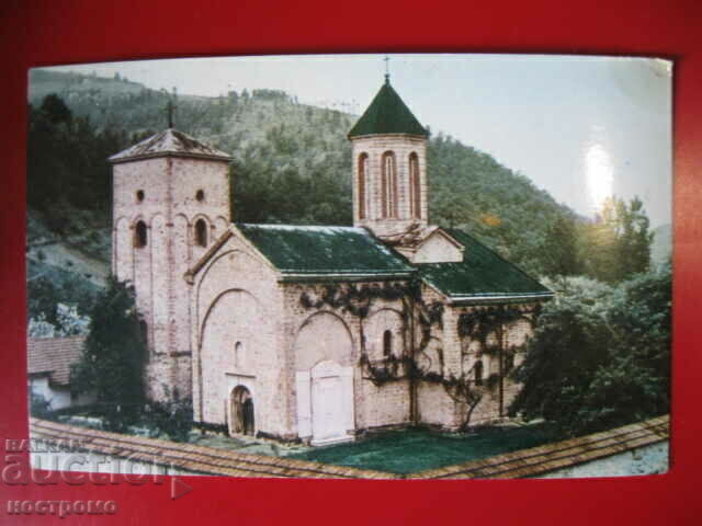 Church - Iglesia - Postcard Serbia - A 4222