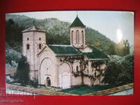 Church - Iglesia - Post card Serbia   -  A 4222