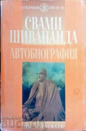 Autobiography of Swami Sivananda