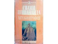 Αυτοβιογραφία - Swami Sivananda 2000