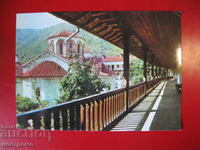 Church - Iglesia - Post card Bulgaria - A 4226