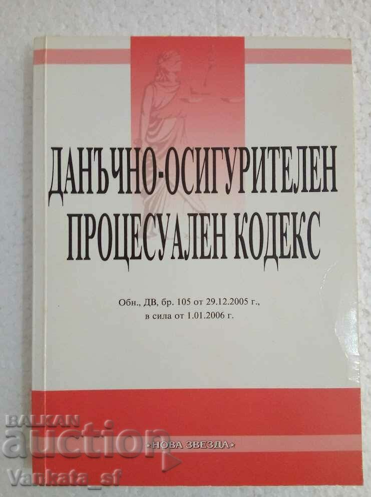 Данъчно-осигурителен процесуален кодекс - от 2006 г.