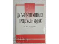 Данъчно-осигурителен процесуален кодекс - от 2006 г.