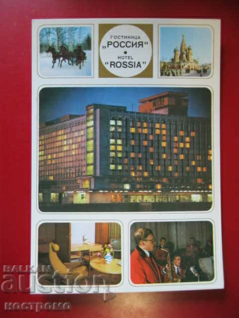 Post card  Russia   -  A 4229