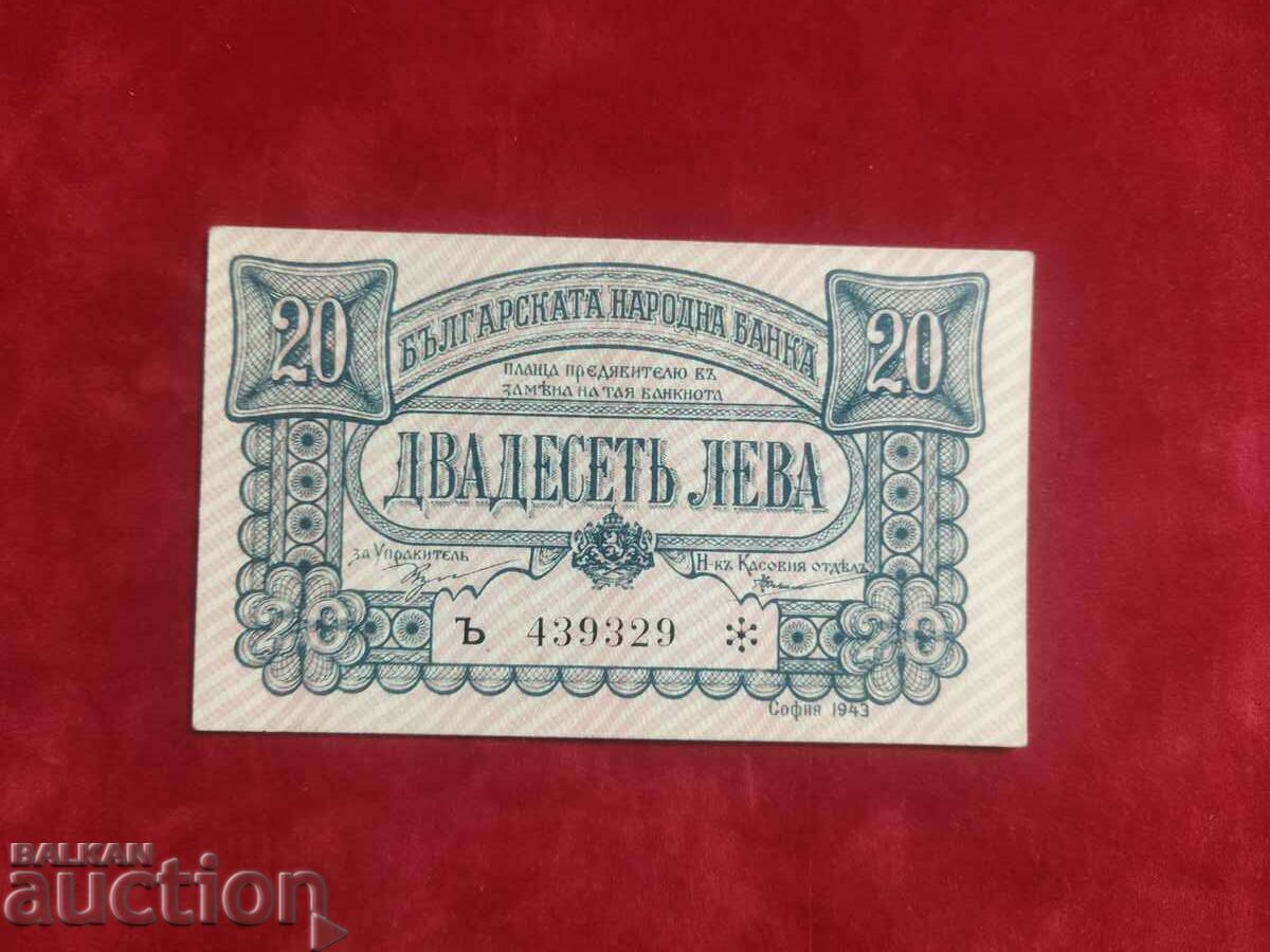 Bulgaria bancnota 20 BGN din 1943 cu 1 SCRISOARE