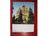 Church - Iglesia - Post card Russia   -  A 4236