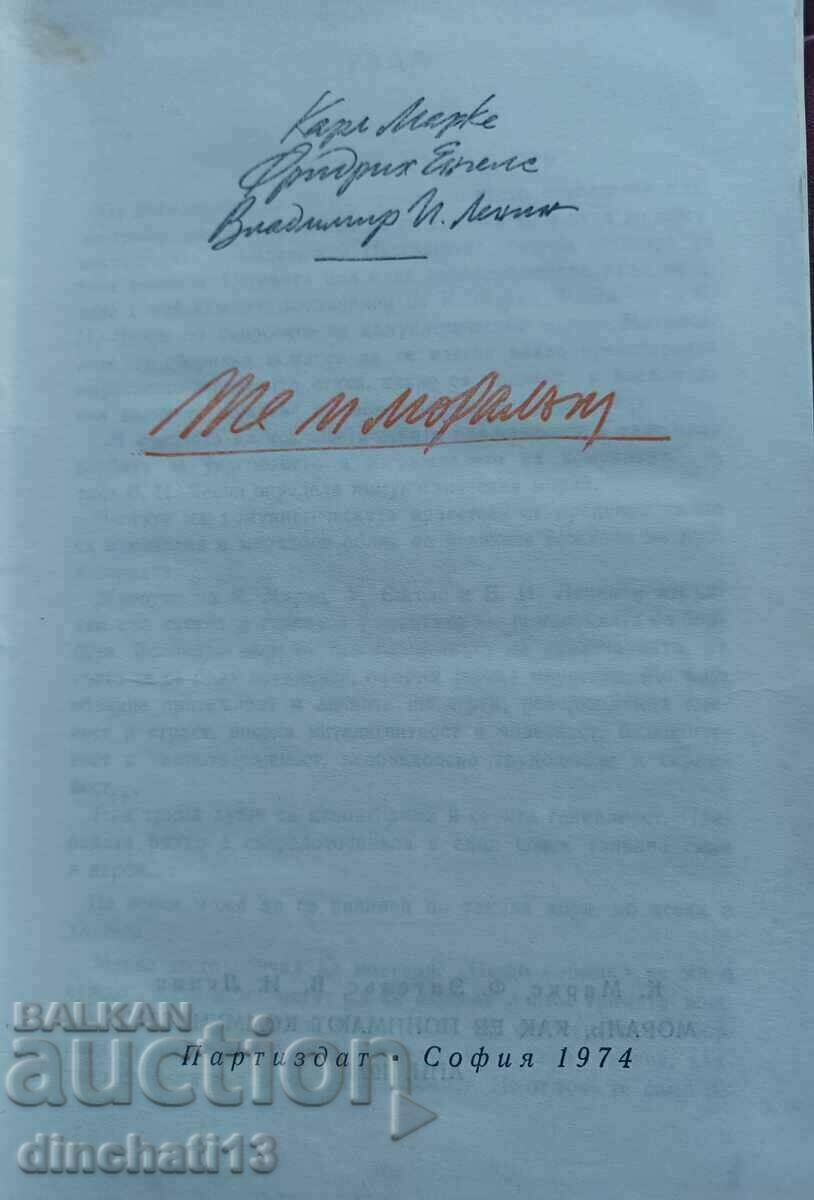 Ei și moralitatea: Karl Marx, Friedrich Engels, V. I. Lenin cu preț 10.00 BGN | € 5.11
